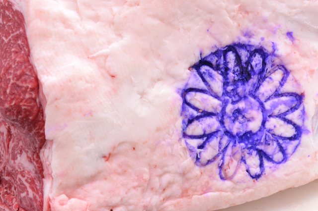 神戸牛の本物の証、ノジギク